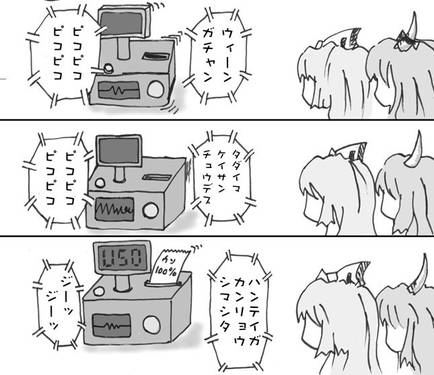 Human System预览图1.jpg