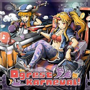 Ogrest Karneval!封面.jpg