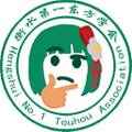 2023年1月15日 (日) 09:41版本的缩略图