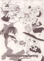 SpringSpringSpring