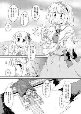 SweetsFriend预览图1.jpg