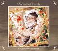 Wind of Faith 封面图片