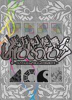 東方幻奏響UROBOROS fAIRYtAILoVERdRIVE 弐 a0f2f96b5489dd0f140f5f32c3f2b7
