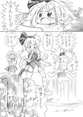 あざらしワルツの☆東方本☆预览图4.jpg