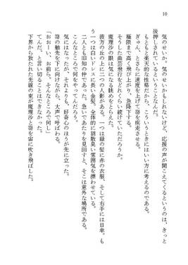 おめでとう、博麗霊夢预览图2.jpg