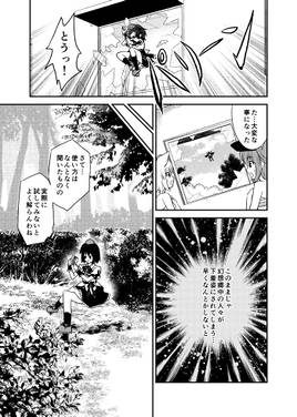 おパンツ100枚撮れるかな？预览图3.jpg