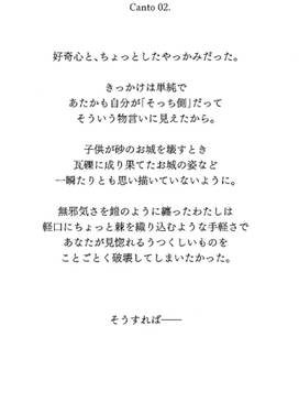 ごく個人的なPhantasmagoria预览图3.jpg