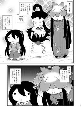 じごくからはにげられない预览图1.jpg