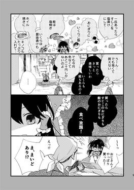 ぴこ巫女霊夢さん22预览图3.jpg