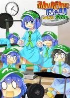 ふんだんににとりちゃん。