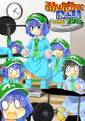 ふんだんににとりちゃん。 Vol.16 封面图片