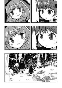 まさに河童の川流れですね预览图3.jpg
