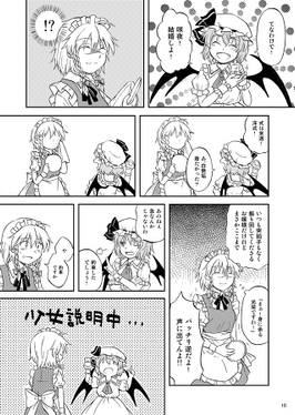 やくそくのおよめさん预览图4.jpg