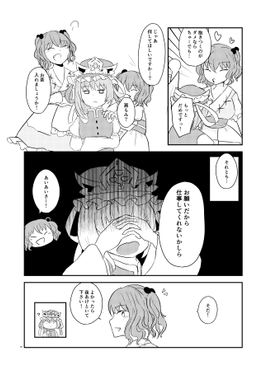 キョリカンラビリンス预览图4.png