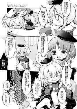 ケーキとエール、ときどきわらいごえ预览图3.jpg