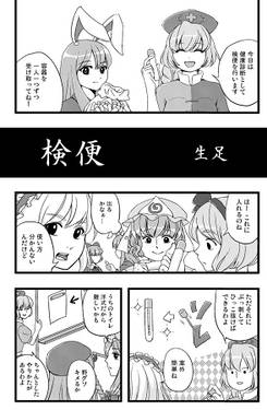 修羅場放置しすぎ外伝预览图2.jpg