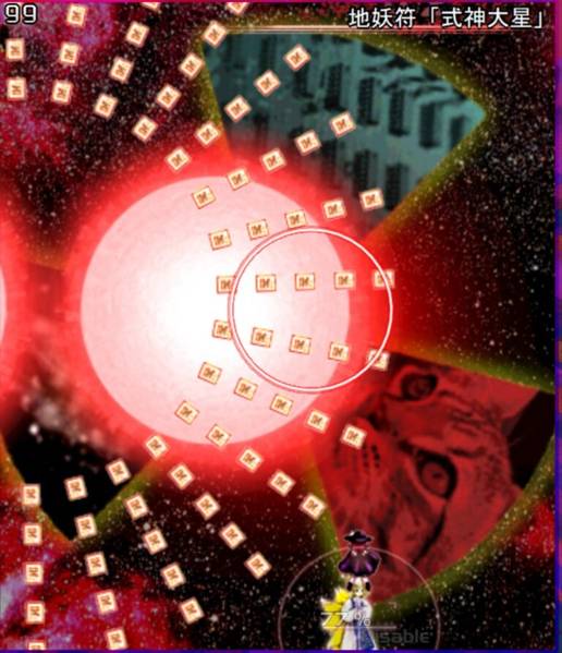 文件:地妖符「式神大星」（噩梦日记）.jpg