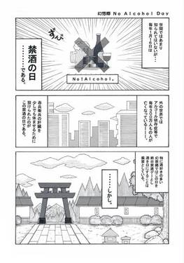 妖精遊戯総集編⑨预览图1.jpg