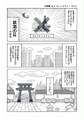 2025年1月28日 (二) 18:47版本的缩略图