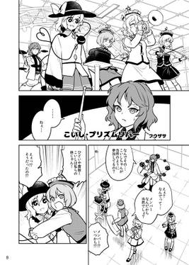 完全憑妹 恋シスターズ预览图3.jpg
