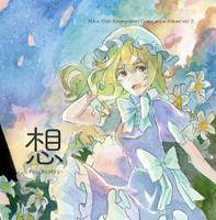 想 -Psychiatry-