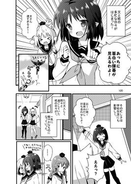 東方学園新聞部！ 総集編2预览图4.jpg