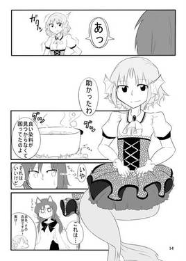 東方輝針城合同誌 NEEDLE！！预览图6.jpg