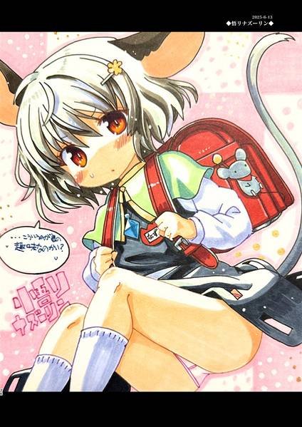 文件:色紙アーカイブvol.2 東方色紙&アナログイラストまとめ本预览图5.jpg