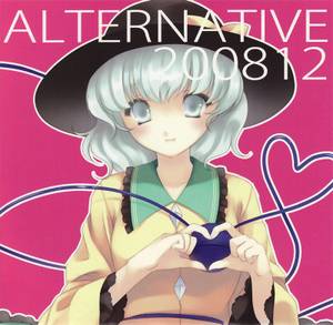 ALTERNATIVE 200812封面.jpg