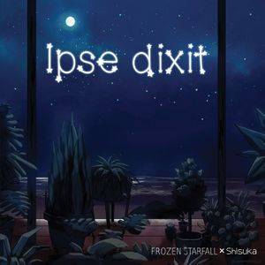 Ipse dixit封面.jpg