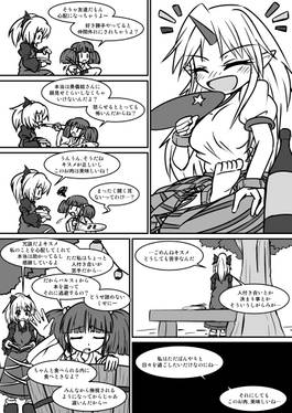 Justice Hero YaMaMeeee！！预览图9.jpg