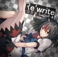 Re'write～完全至上イデオロギー～