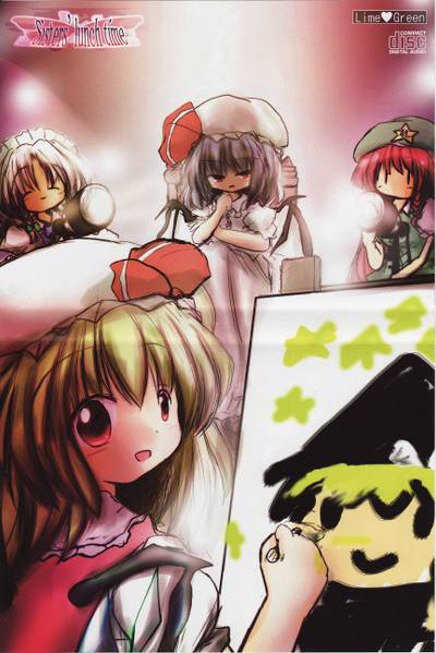 文件:Sister's lunch time封面.jpg