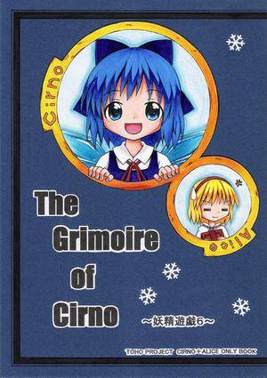 The Grimoire of Cirno ~妖精遊戯6~封面.jpg