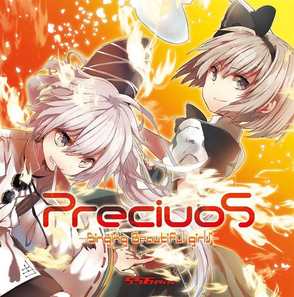 文件:precious -singing beautiful girls-封面.jpg