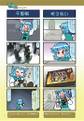 2025年3月21日 (五) 23:59版本的缩略图