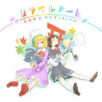 カラフルノート