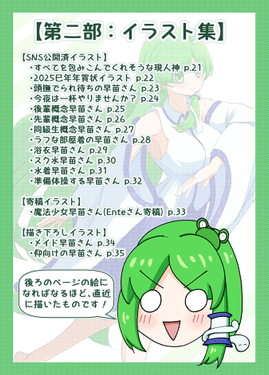 コチヤコントン预览图4.png