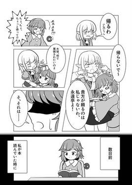 ドMを手玉に取る预览图3.jpg