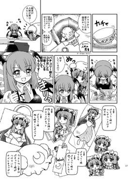 パチュリーのズボラ飯23预览图1.jpg