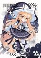 2025年12月5日 (五) 21:17版本的缩略图