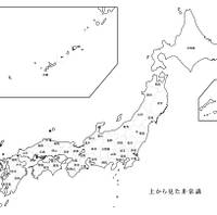 上から見た非常識
