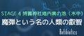 2018年8月21日 (二) 15:22版本的缩略图