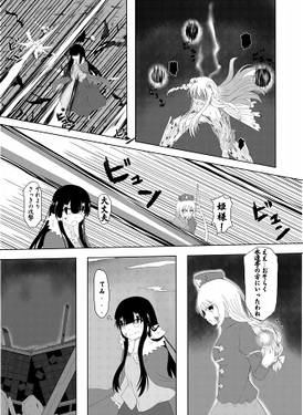 二匹の兎 後篇预览图2.jpg