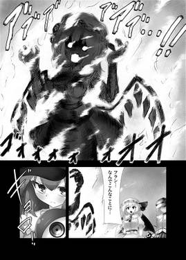 冤罪探偵 古明地さとり预览图1.jpg