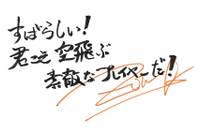 刚欲挑战博丽灵梦.png