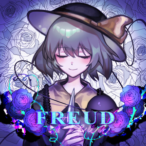 弗洛伊德蔷薇阁logo.png