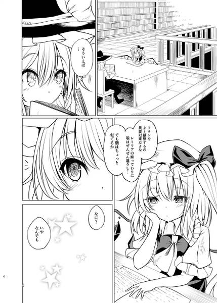 文件:彩色の星空预览图4.jpg