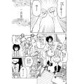 2025年3月8日 (六) 13:24版本的缩略图