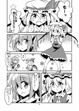 歌うメイドさんはいかがですか？预览图3.jpg